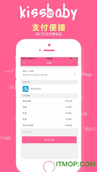 kissbaby-图2