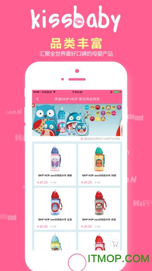 kissbaby-图1