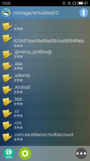 新flashplayer游戏播放器-图2
