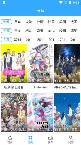 tobu8动漫HD-图1