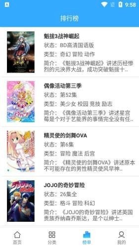 tobu8动漫HD-图2