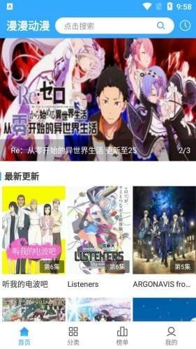 tobu8动漫HD-图3