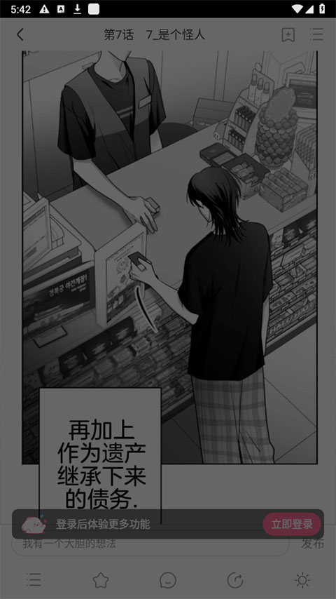 一耽漫画(2)