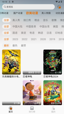 黑猫动漫经典版图3