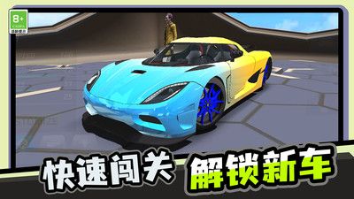 我极速漂移安卓版