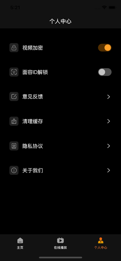 看看播放器-图1