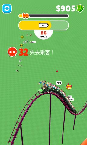 超级过山车安卓版