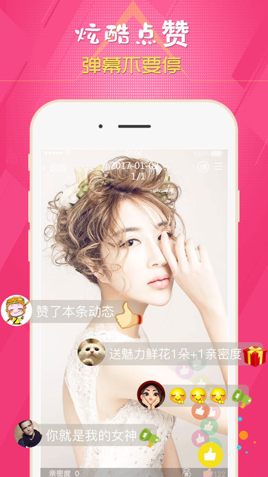 IS语音-图3