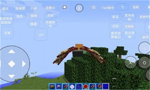 我的世界虚无世界3-图2