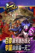 忘仙OL-图3