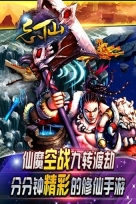忘仙OL-图4