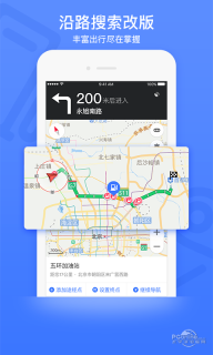 图吧离线地图(4)