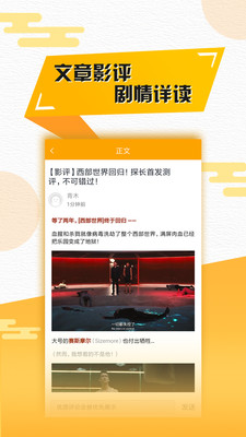 聚看影视-图3