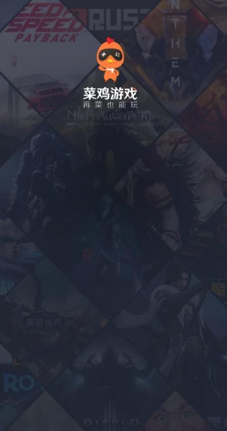 菜鸡游戏无限时间版图1