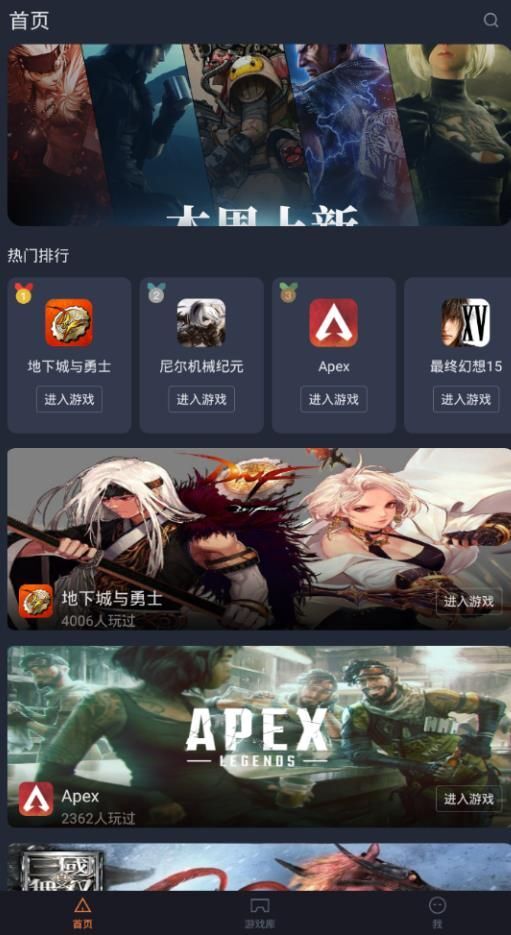 菜鸡游戏无限时间版图3