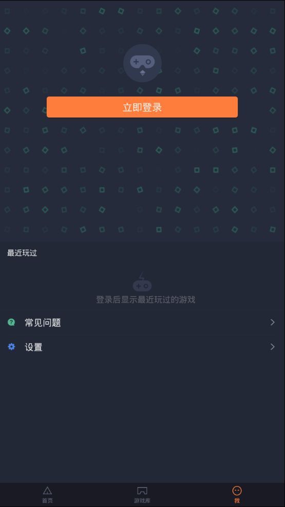 菜鸡游戏无限时间版图2
