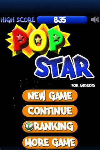 消灭星星全新版(4)