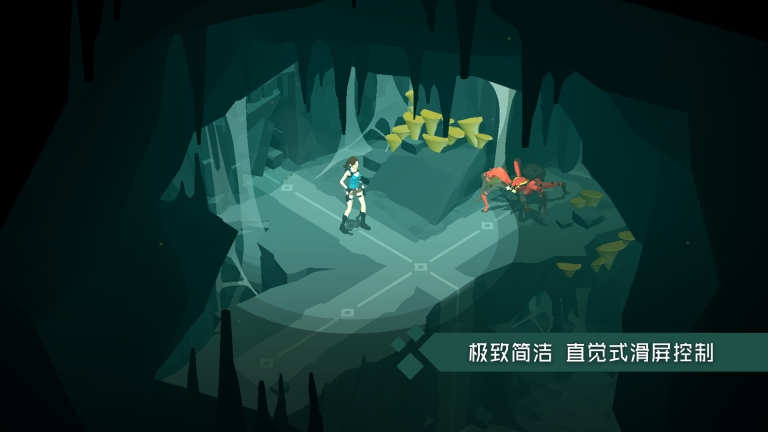 古墓丽影传说：迷踪免费版