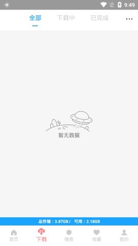 就爱看磁力-图2