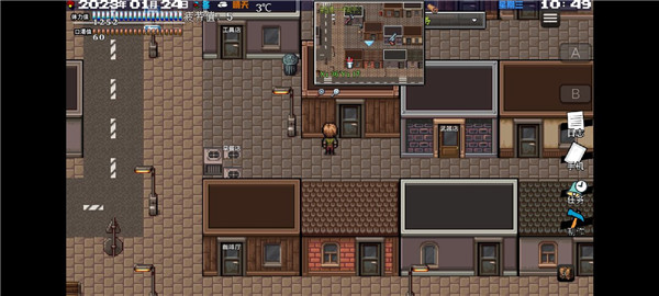 摆渡人生:末日危机(1)