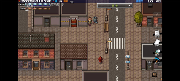 摆渡人生:末日危机(2)