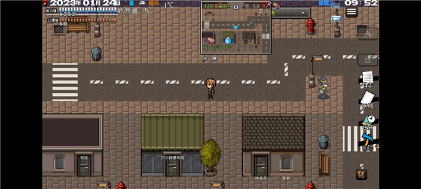 摆渡人生:末日危机(3)