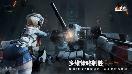 少女前线2:追放官网版
