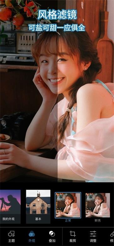 adobe photoshop express官网版