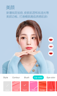 B612咔叽-图2