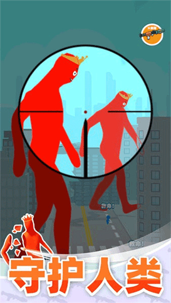 巨人猎手-图3