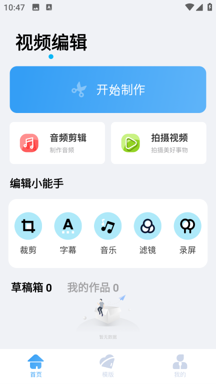 桃花视频编辑(2)
