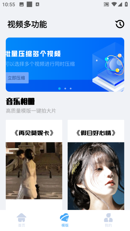 桃花视频编辑(3)