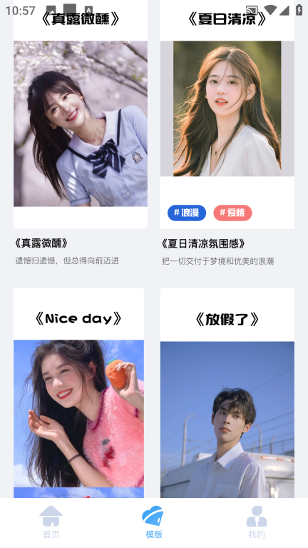 桃花视频编辑(4)