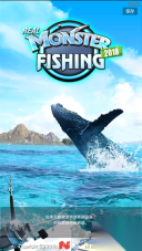 怪鱼猎人安卓版图2