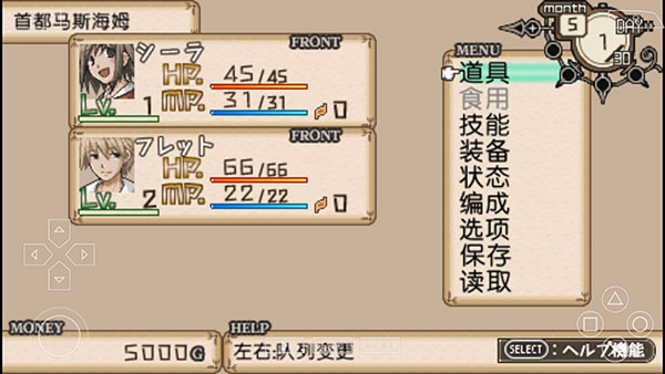 不可思议之国的冒险酒馆安卓版