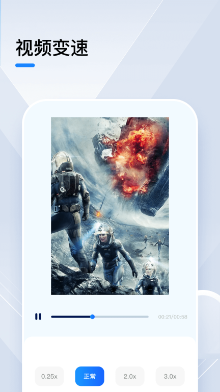 小猪视频播放器(2)