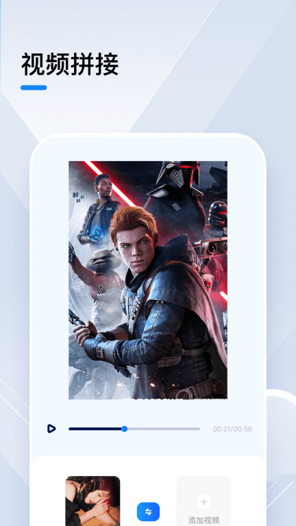 小猪视频播放器(1)