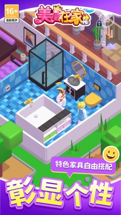 美眉在家安卓版