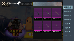 逃离鸭科夫最新版