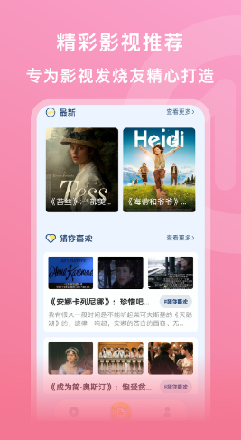 天天影音先锋(3)