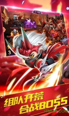 少年勇者团天天送充值(3)