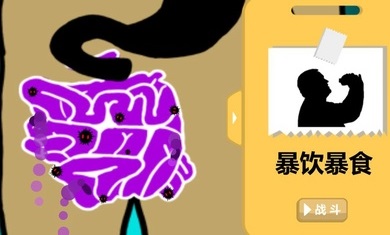 细胞战争无广告版