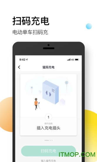 恒大智慧社区(3)