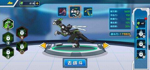 拼装恐龙格斗-图2