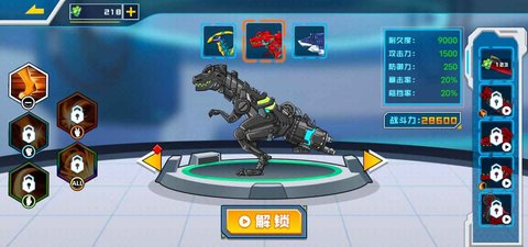 拼装恐龙格斗-图3