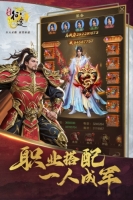 王者征途-图1
