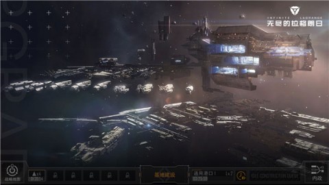 无尽的拉格朗日官网版