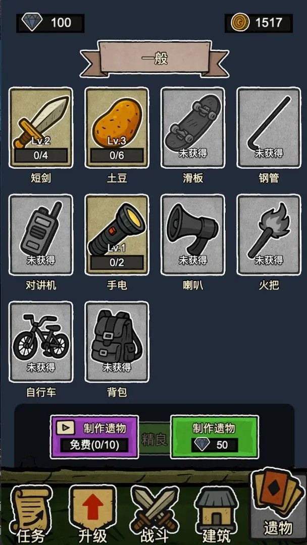 辣手狂花-图1