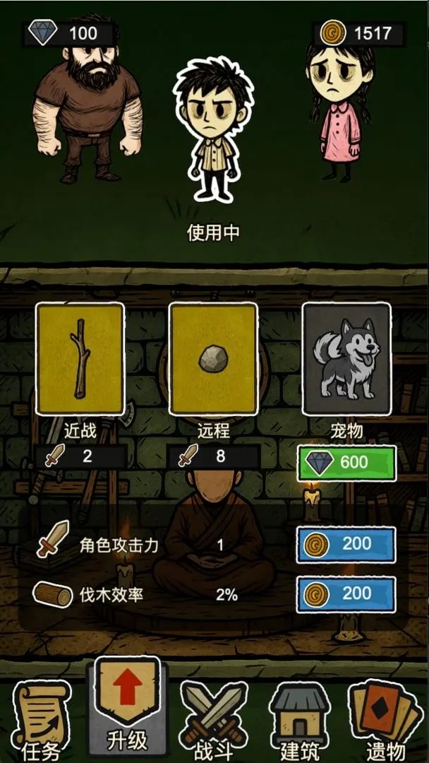 辣手狂花-图4