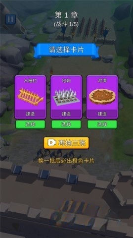 城堡战争最新版